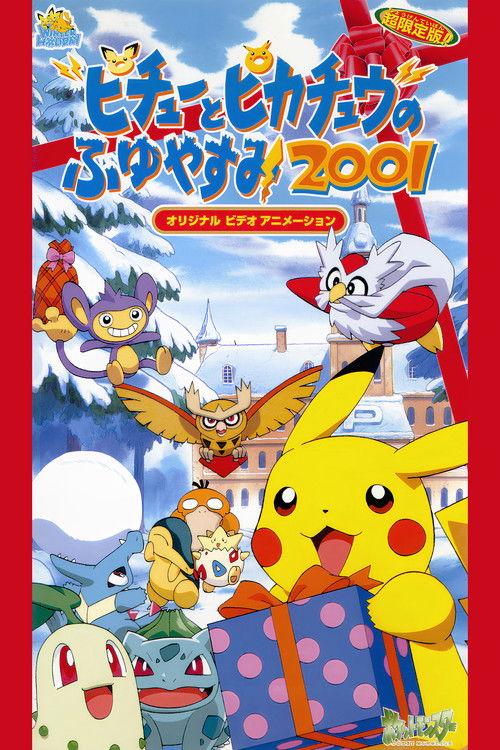 Pichu & Pikachu's Winter Vacation 2001 backdrop