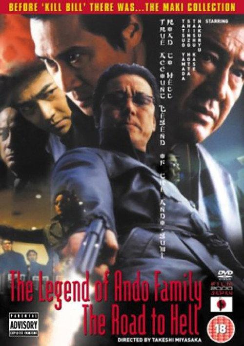 The Legend of the Ando Family: The Road to Hell backdrop