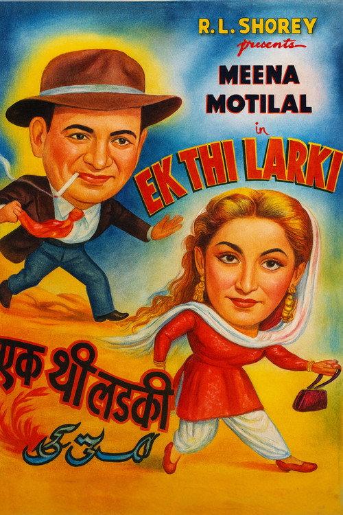 Ek Thi Larki backdrop