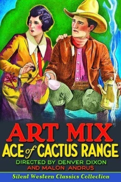 Ace of Cactus Range backdrop