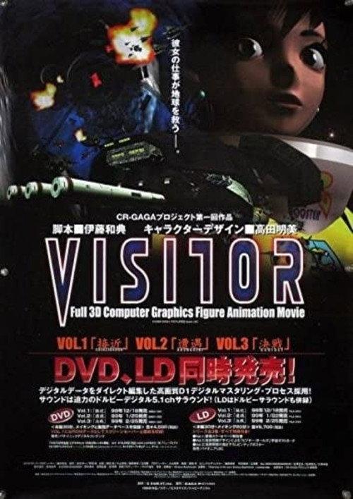 Visitor backdrop