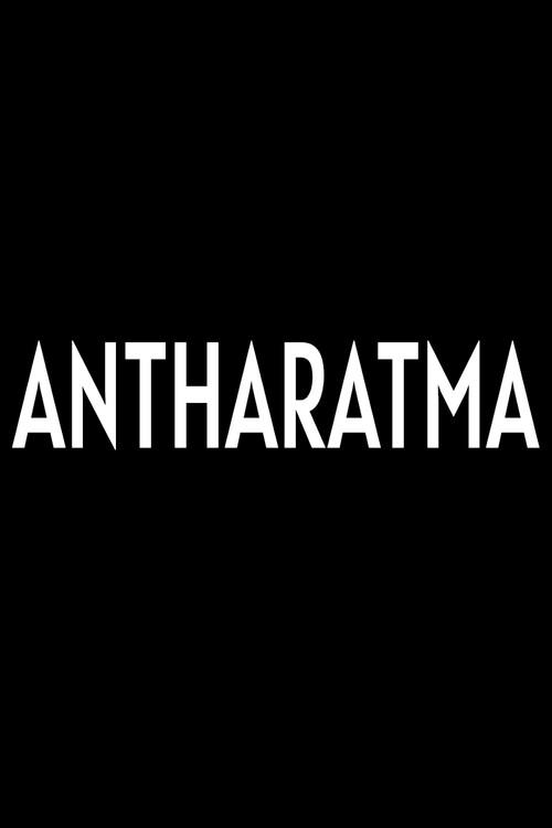 Antharatma (The Inner Soul) backdrop