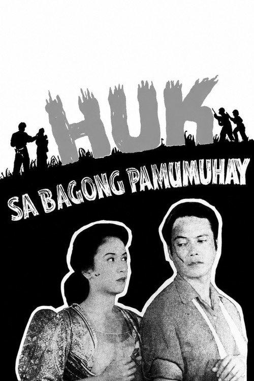 Huk in a New Life backdrop