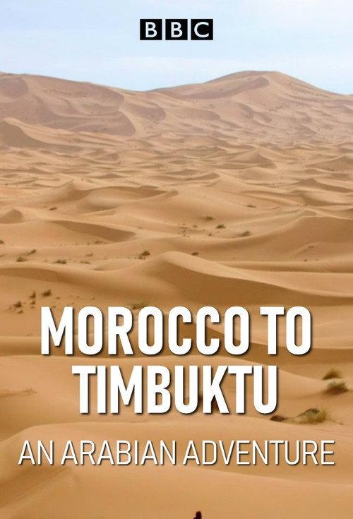 Morocco to Timbuktu: An Arabian Adventure backdrop