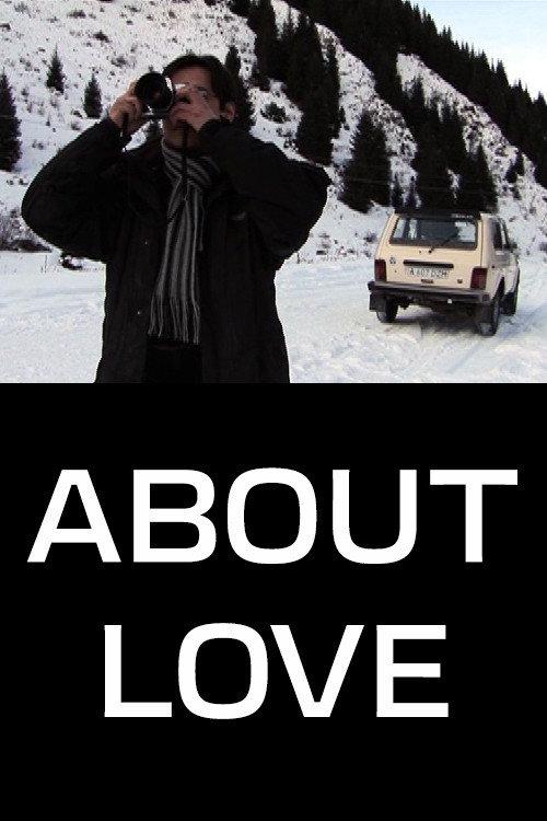 About Love backdrop