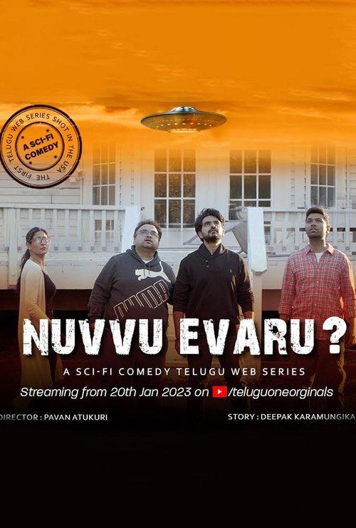 Nuvvu Evaru backdrop