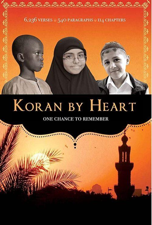 Koran by Heart backdrop