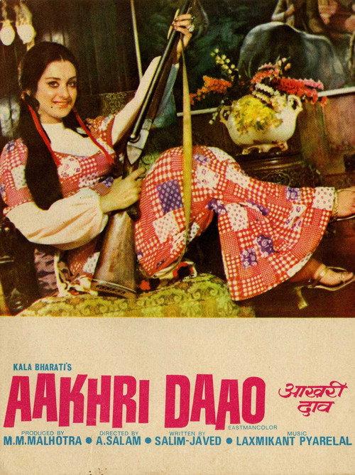Aakhri Daao backdrop