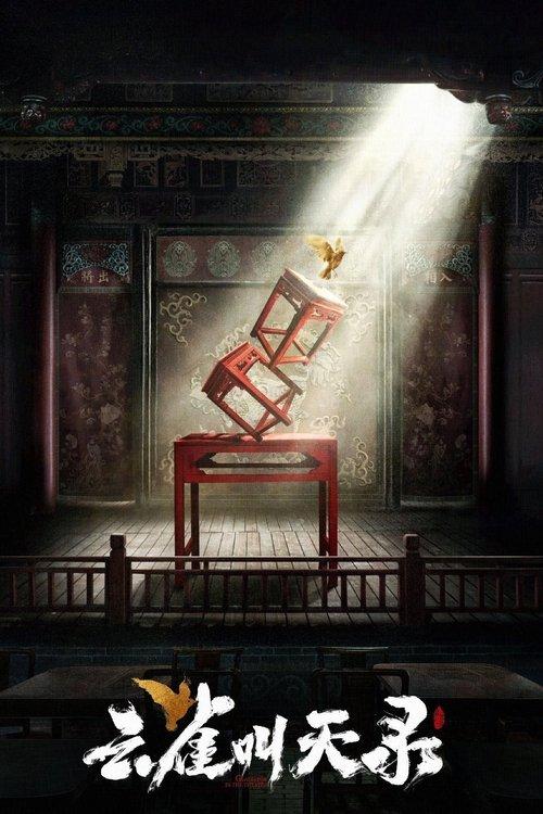 Gladiator in the Theater backdrop