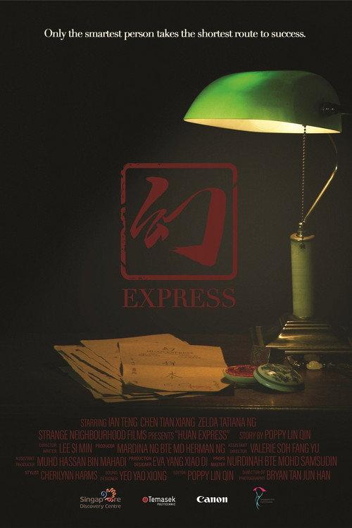 Huan Express backdrop