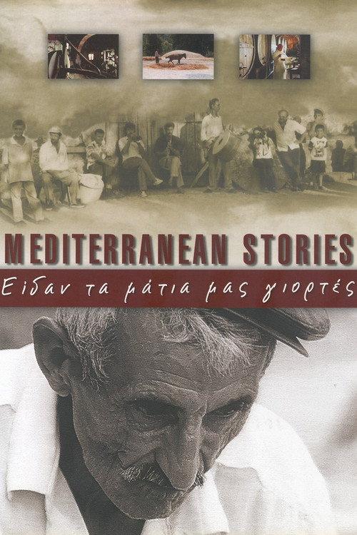 Mediterranean Stories backdrop