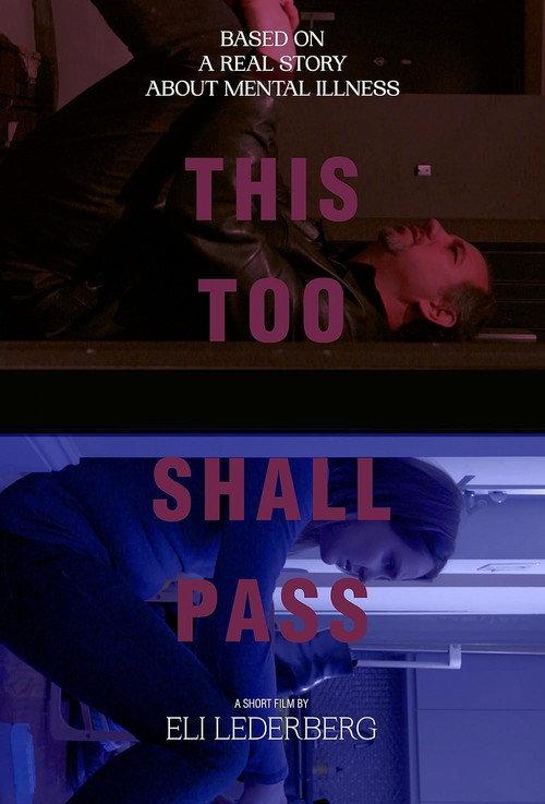This Too Shall Pass backdrop