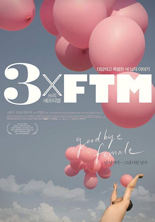 3xFTM backdrop