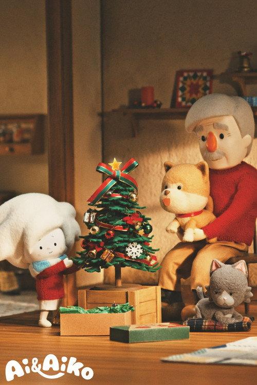 Ai & Aiko's Christmas ~Genki's True Tree~ backdrop