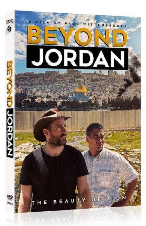 Beyond Jordan backdrop