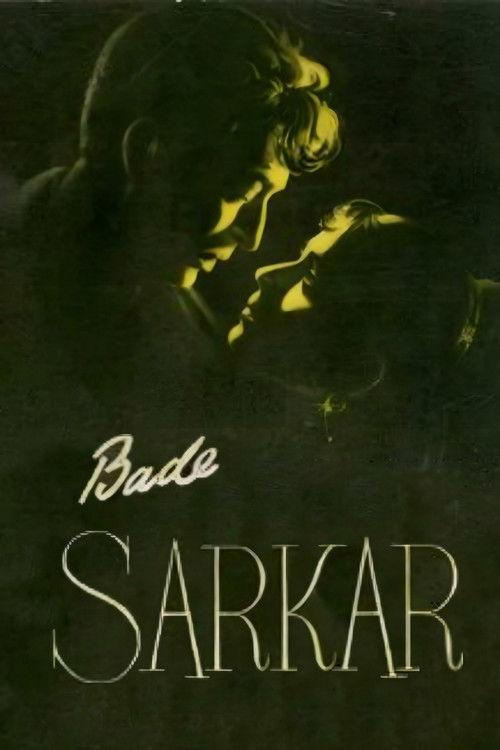 Bade Sarkar backdrop