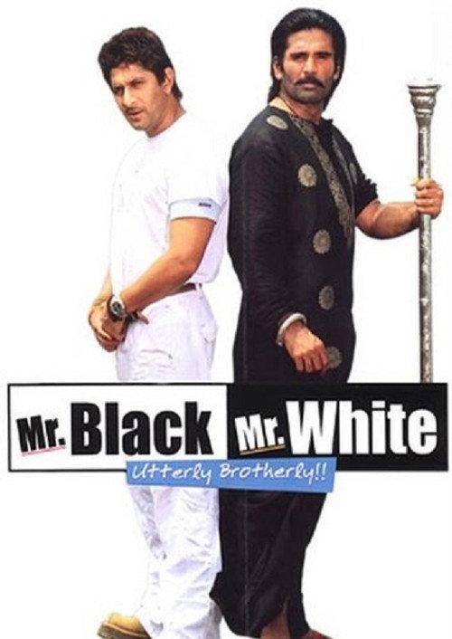 Mr. Black Mr. White backdrop