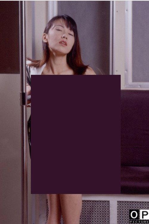 Groper Train: Tight Underwear backdrop