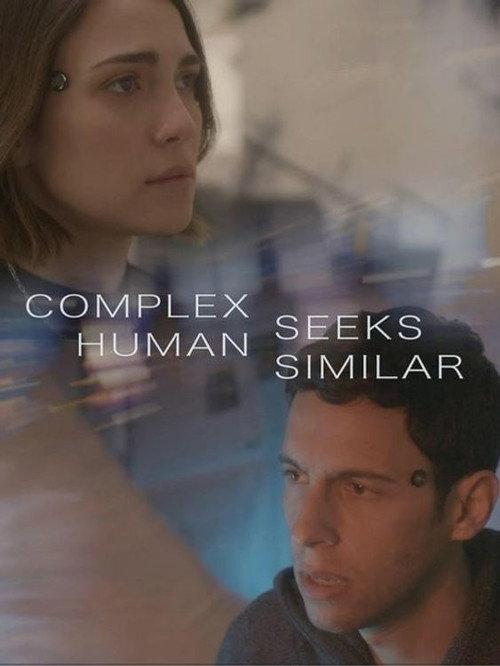 Complex Human Seeks Similar backdrop