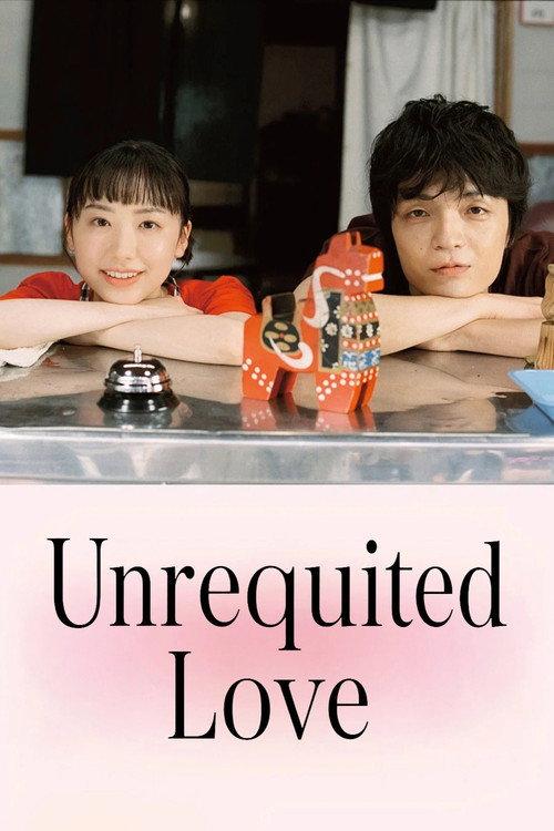 Unrequited Love backdrop