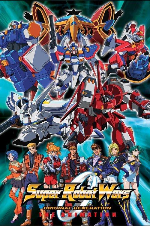 Super Robot Wars Original Generation: The Animation backdrop