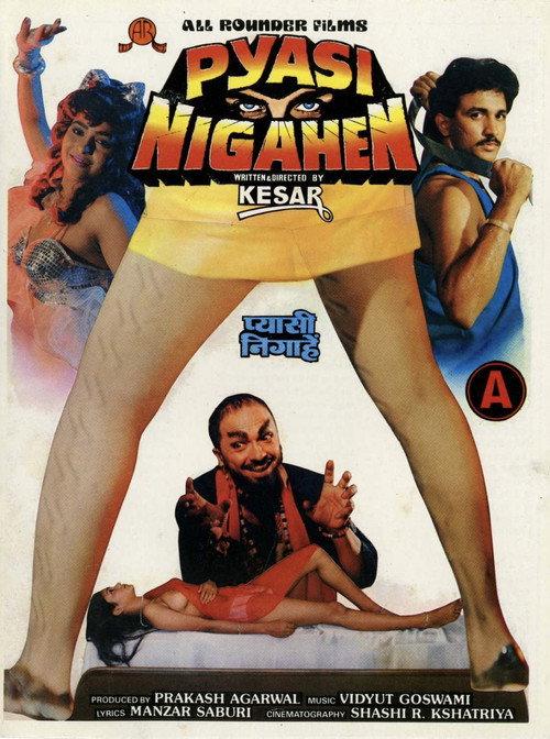 Pyasi Nigahen backdrop