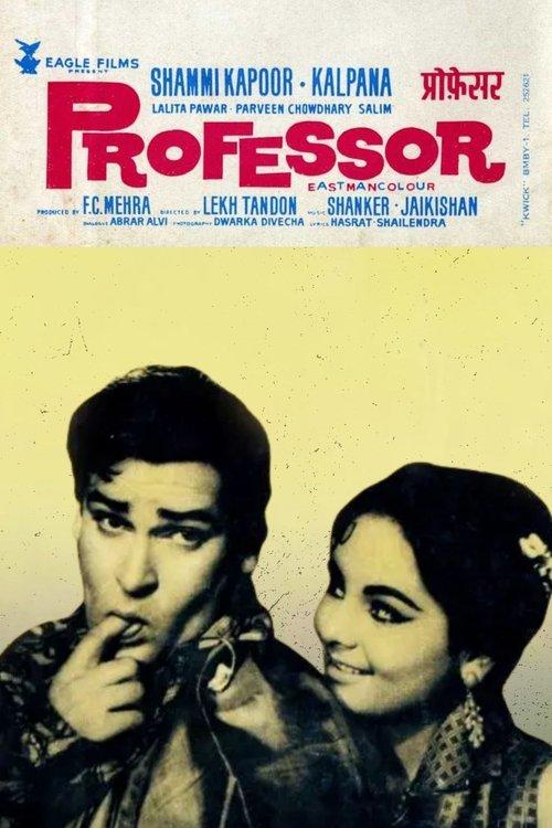 Professor backdrop