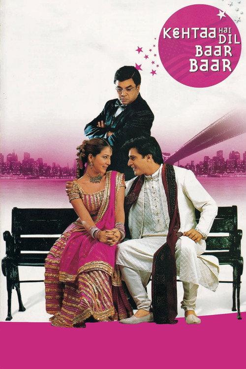 Kehtaa Hai Dil Baar Baar backdrop