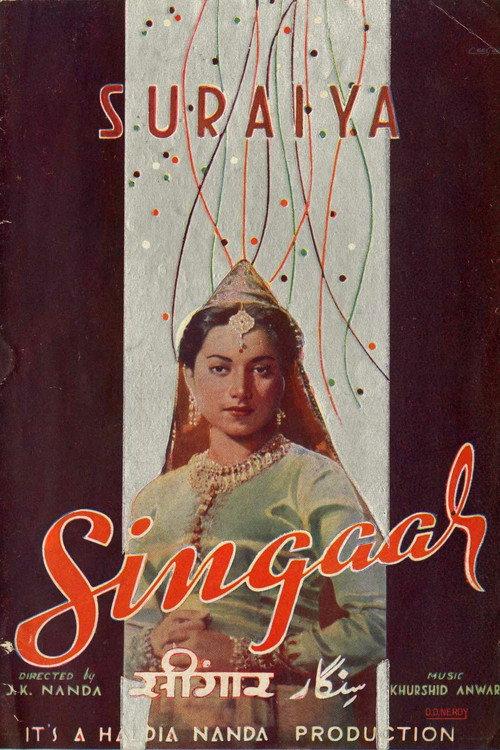Singaar backdrop