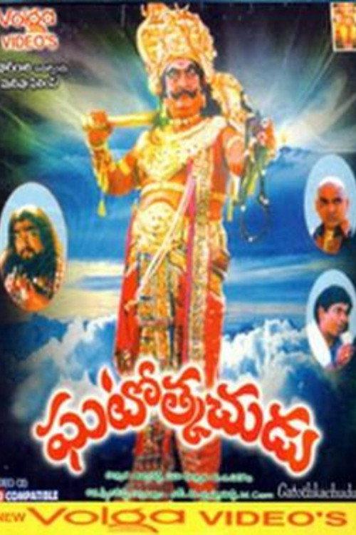 Ghatotkachudu backdrop