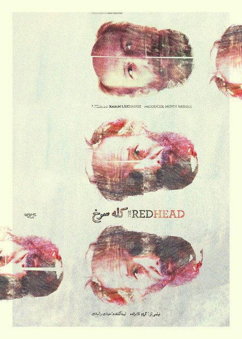 The Readhead backdrop