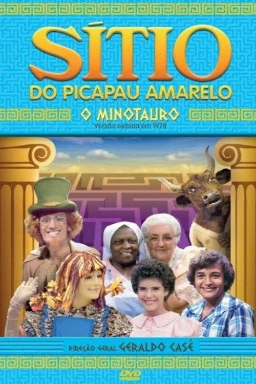 Sítio do Picapau Amarelo: O Minotauro backdrop