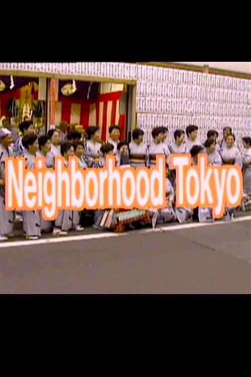 Neighborhood Tokyo backdrop