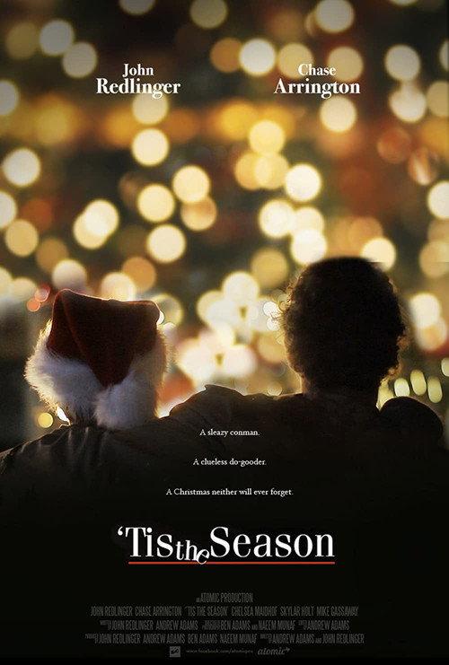 'Tis the Season backdrop