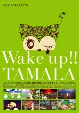 Wake up!! Tamala backdrop
