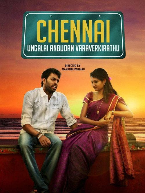 Chennai Ungalai Anbudan Varaverkiradhu backdrop