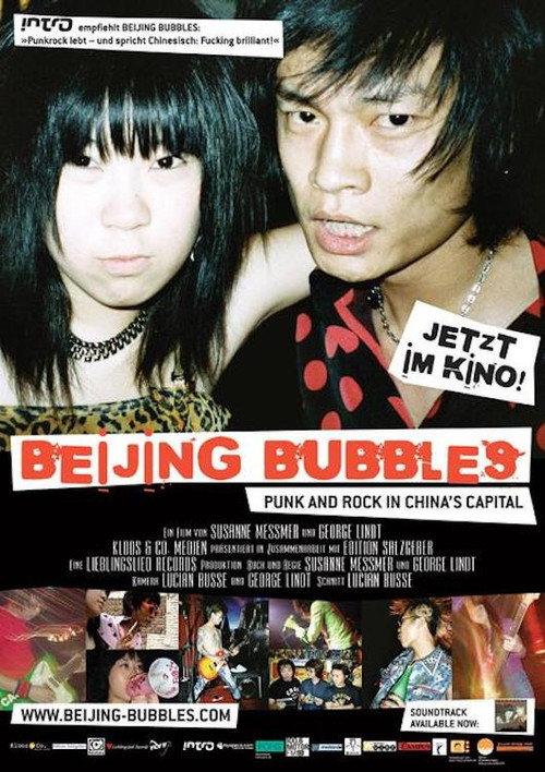 Beijing Bubbles backdrop