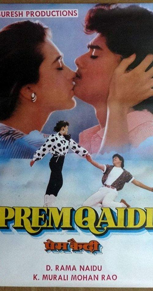 Prem Qaidi backdrop