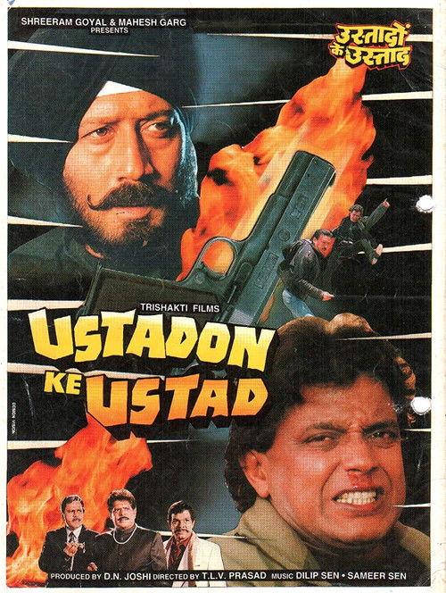 Ustadon Ke Ustad backdrop