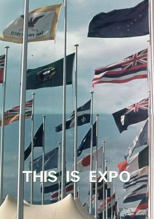 This is Expo backdrop