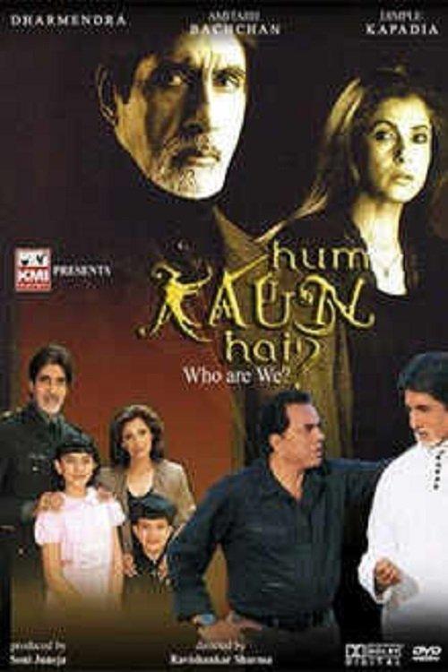 Hum Kaun Hai backdrop