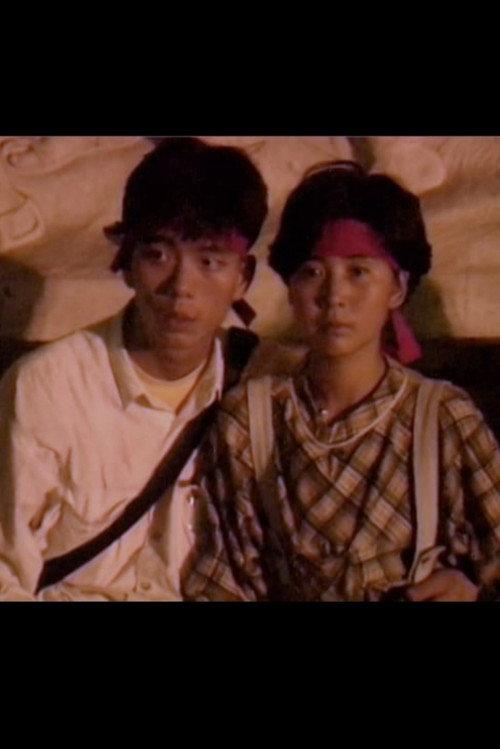 Tiananmen Square Massacre - Black Night in June backdrop