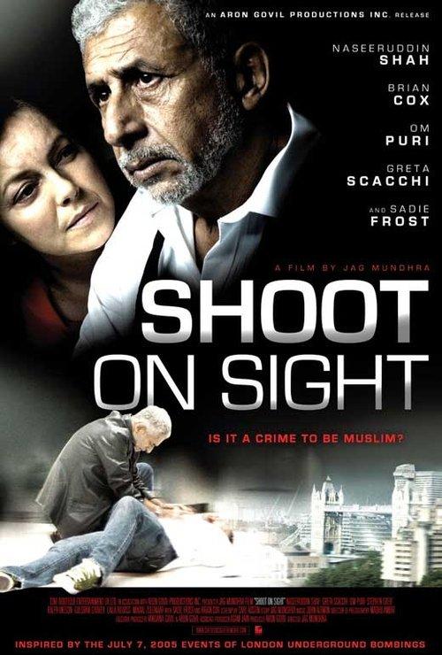 Shoot on Sight backdrop