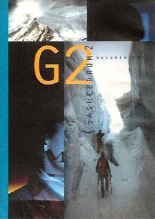 G2 - A Climbing Journal backdrop