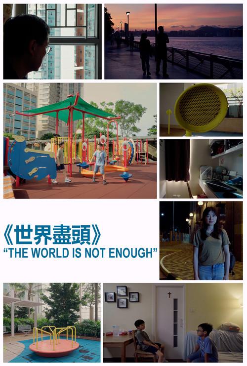 The World Is Not Enough backdrop