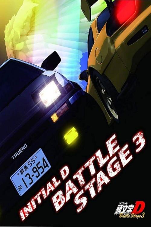 Initial D: Battle Stage 3 backdrop