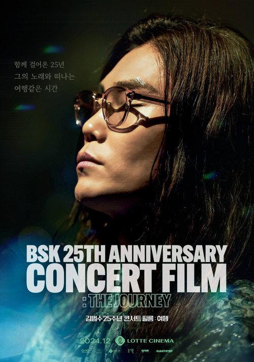 BSK 25th Anniversary Concert Film : The Journey backdrop
