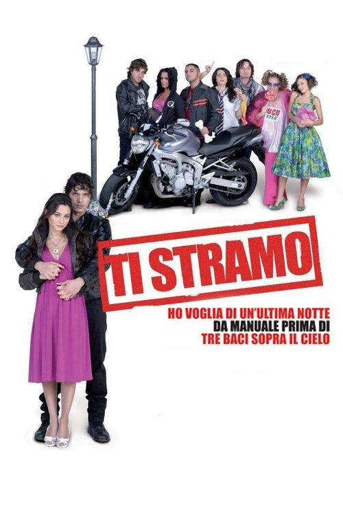 Ti stramo - Ho voglia di un'ultima notte da manuale prima di tre baci sopra il cielo backdrop