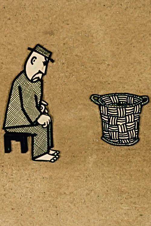 Wicker Basket backdrop