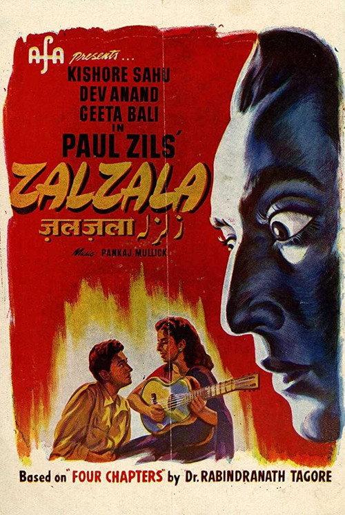 Zalzala backdrop